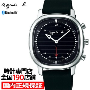 agnes b. アニエスベー ワールドタイム FCRB402 メンズ 腕時計 クオーツ シリコン Bluetooth ブラック 国内正規品 セイコー
