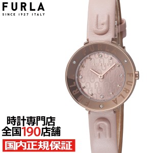 フルラ エッセンシャル FL-WW00004016L3 レディース 腕時計 クオーツ 電池式 革ベルト ピンク