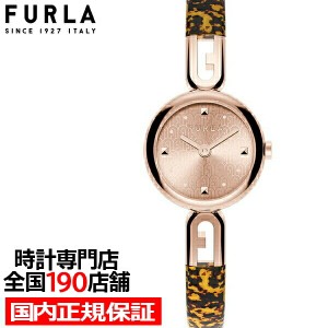 furla 時計 べっ甲の通販｜au PAY マーケット