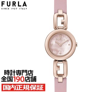 FURLA フルラ ARCO CHAIN アルコ チェーン FL-WW00015016L3 レディース 腕時計 クオーツ 電池式 革ベルト ピンク