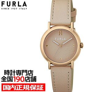 FURLA フルラ EASY SHAPE イージーシェイプ FL-WW00024013L3 レディース 腕時計 クオーツ 電池式 革ベルト