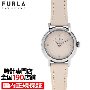 フルラ イージーシェイプ 日本限定モデル FL-WW00057004L1 レディース 腕時計 クオーツ 電池式 2針 24mm 革ベルト グレージュ