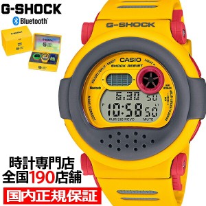 G-SHOCK Gショック DW-001 シリーズ G-B001MVE-9JR メンズ 腕時計 電池式 デジタル ダブルベゼル イエロー 国内正規品 カシオ