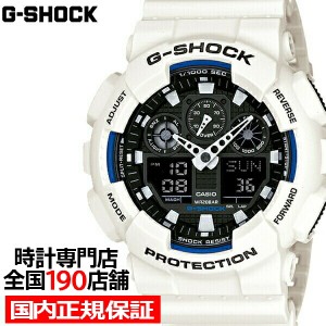 G-SHOCK GA-100B-7AJF カシオ メンズ 腕時計 アナデジ ホワイト 国内正規品