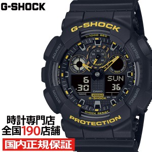 G-SHOCK Caution Yellow コーションイエロー GA-100CY-1AJF メンズ 腕時計 電池式 ビッグケース アナデジ 反転液晶 国内正規品