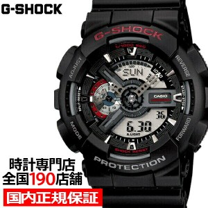 G-SHOCK GA-110-1AJF カシオ メンズ 腕時計 ブラック アナデジ 国内正規品