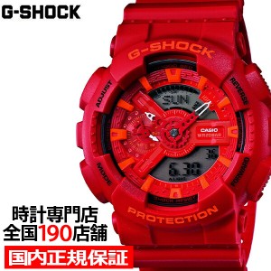 G-SHOCK GA-110AC-4AJF カシオ メンズ 腕時計 アナデジ レッド 国内正規品 カシオ