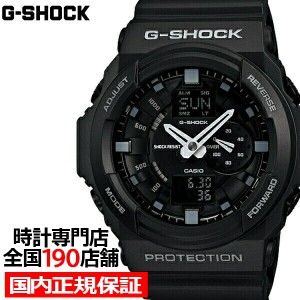 G-SHOCK GA-150-1AJF カシオ メンズ 腕時計 アナデジ ブラック 国内正規品