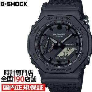 G-SHOCK ユーティリティ ブラック GA-2100BCE-1AJF メンズ 腕時計 電池式 アナデジ オクタゴン コーデュラ 国内正規品 カシオ