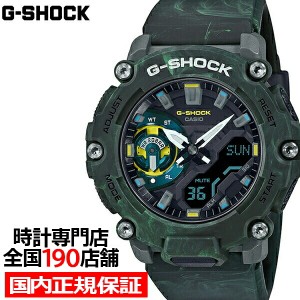 G-SHOCK ミスティックフォレスト GA-2200MFR-3AJF メンズ 腕時計 電池式 アナデジ 樹脂バンド グリーン 国内正規品 カシオ