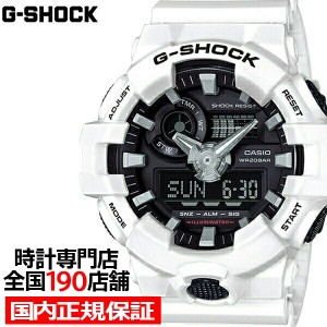 G-SHOCK GA-700-7AJF カシオ メンズ 腕時計 アナデジ ホワイト GA700 ビッグケース 国内正規品