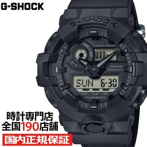 G-SHOCK ユーティリティ ブラック GA-700BCE-1AJF メンズ 腕時計 電池式 アナデジ ビッグケース コーデュラ 国内正規品 カシオ