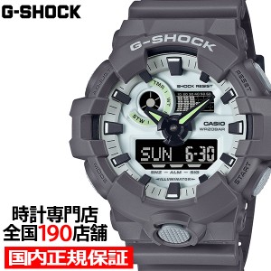 G-SHOCK HIDDEN GLOW 蓄光フェイス GA-700HD-8AJF メンズ 腕時計 電池式 アナデジ グレー 反転液晶 国内正規品 カシオ