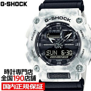 G-SHOCK グランジスノー カモフラージュ GA-900GC-7AJF メンズ 腕時計 アナデジ 10角ベゼル 樹脂バンド ホワイト 国内正規品 カシオ