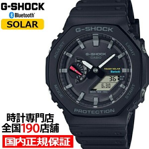 G-SHOCK 2100シリーズ オクタゴン GA-B2100-1AJF メンズ 腕時計 ソーラー Bluetooth ブラック 国内正規品 カシオ