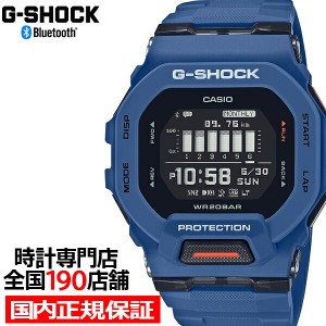 G-SHOCK G-SQUAD GBD-200シリーズ GBD-200-2JF メンズ 腕時計 電池式 Bluetooth 樹脂バンド ブルー 反転液晶 国内正規品 カシオ