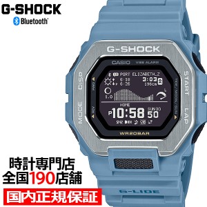 5月17日発売 G-SHOCK G-LIDE GBX-100シリーズ GBX-100-2AJF メンズ 腕時計 電池式 Bluetooth デジタル 反転液晶 ブルー 国内正規品 カシ