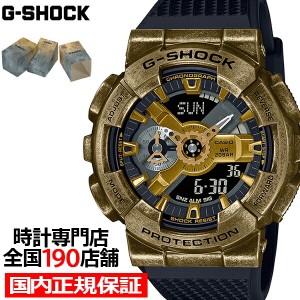 G-SHOCK スチームパンク GM-110VG-1A9JR メンズ 腕時計 電池式 アナデジ ビッグケース ゴールド 反転液晶 国内正規品 カシオ