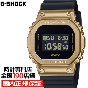 G-SHOCK メタルカバード 5600 GM-5600UG-9JF メンズ 腕時計 電池式 デジタル スクエア ゴールド 反転液晶 国内正規品 カシオ