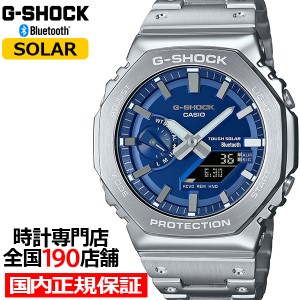 G-SHOCK フルメタル ブルーアクセント GM-B2100AD-2AJF メンズ 腕時計 ソーラー Bluetooth オクタゴン シルバー 国内正規品 カシオ 日本