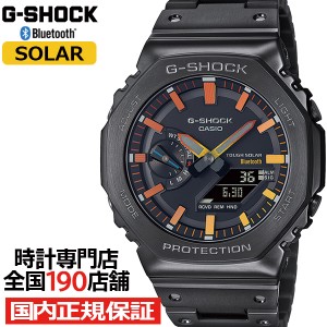 G-SHOCK フルメタル レインボーカラー アクセント GM-B2100BPC-1AJF メンズ 腕時計 ソーラー Bluetooth オクタゴン ブラック 日本製 国内