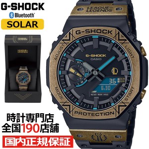 G-SHOCK LEAGUE OF LEGENDS リーグ・オブ・レジェンド コラボ ヘクステック GM-B2100LL-1AJR メンズ 腕時計 国内正規品