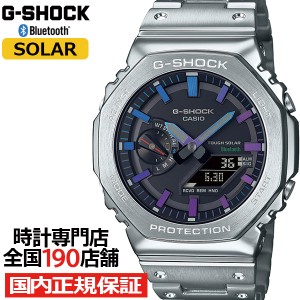 G-SHOCK フルメタル レインボーカラー アクセント GM-B2100PC-1AJF メンズ 腕時計 ソーラー Bluetooth オクタゴン シルバー 日本製 国内