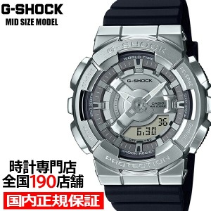G-SHOCK メタルカバード アナデジコンビモデル GM-S110-1AJF メンズ レディース 腕時計 電池式 シルバー 国内正規品 カシオ