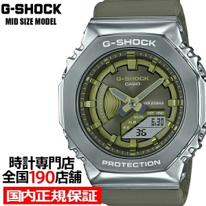 G-SHOCK ミッドサイズ メタルベゼル GM-S2100-3AJF メンズ レディース 腕時計 電池式 アナデジ グリーン 国内正規品 八角形
