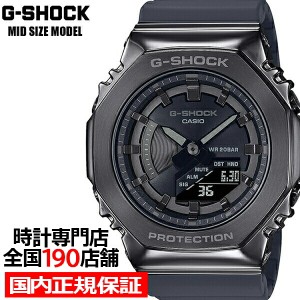 G-SHOCK ミッドサイズ メタルベゼル GM-S2100B-8AJF メンズ レディース 腕時計 電池式 アナデジ ブラック 国内正規品 八角形