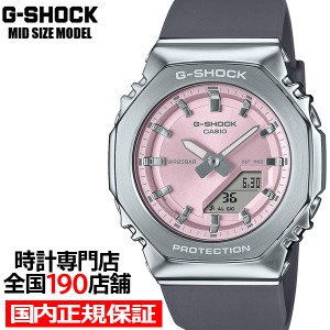 8月24日発売 G-SHOCK ミッドサイズ メタルカバード GM-S2110-4AJF メンズ レディース 腕時計 電池式 アナデジ オクタゴン ピンク 国内正