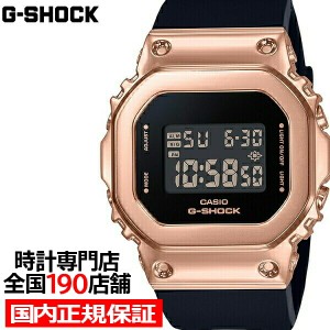 G-SHOCK Metal Covered GM-S5600PG-1JF メンズ レディース 腕時計 デジタル 小型 メタルベゼル ピンクゴールド ブラック 反転液晶 国内正