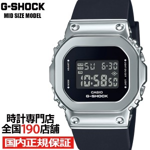 G-SHOCK ミッドサイズ メタルカバード 5600 GM-S5600U-1JF メンズ レディース 腕時計 電池式 デジタル スクエア シルバー 反転液晶 国内
