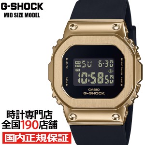 G-SHOCK ミッドサイズ メタルカバード 5600 GM-S5600UGB-1JF メンズ レディース 腕時計 電池式 デジタル スクエア ゴールド 国内正規品
