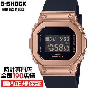 G-SHOCK ミッドサイズ メタルカバード 5600 GM-S5600UPG-1JF メンズ レディース 腕時計 電池式 デジタル スクエア ピンクゴールド 国内正