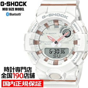 G-SHOCK ミッドサイズ GMA-B800-7AJR 腕時計 メンズ レディース アナログ デジタル ホワイト 国内正規品 カシオ 男女兼用