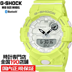 G-SHOCK ミッドサイズ GMA-B800-9AJR 腕時計 メンズ レディース アナログ デジタル イエロー 国内正規品 カシオ 男女兼用