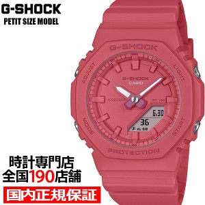 G-SHOCK コンパクトサイズ TONE-ON-TONE GMA-P2100-4AJF レディース 腕時計 電池式 アナデジ オクタゴン ブライトピンク 樹脂バンド 国内