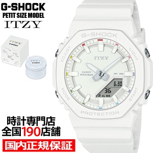 G-SHOCK コンパクトサイズ ITZY コラボレーションモデル GMA-P2100IT-7AJR レディース 腕時計 電池式 アナデジ オクタゴン ホワイト 国内