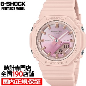 G-SHOCK コンパクトサイズ サンセット グラデーション GMA-P2100SG-4AJF レディース 腕時計 電池式 アナデジ 樹脂バンド 国内正規品 カシ