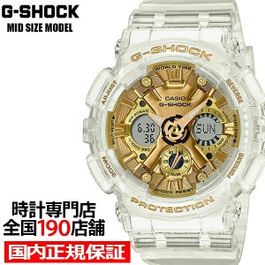 G-SHOCK ミッドサイズ スケルトン & ゴールド GMA-S120SG-7AJF メンズ レディース 腕時計 電池式 アナデジ 国内正規品 カシオ