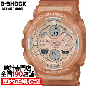 G-SHOCK ミッドサイズ スケルトン GMA-S140NC-5A1JF メンズ レディース 腕時計 アナデジ 国内正規品 カシオ