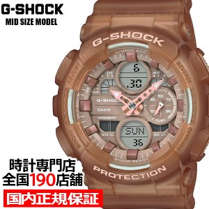 G-SHOCK ミッドサイズ スケルトン GMA-S140NC-5A2JF メンズ レディース 腕時計 アナデジ 国内正規品 カシオ