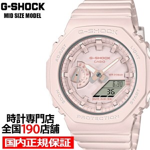 G-SHOCK ミッドサイズ ワントーンカラー GMA-S2100BA-4AJF メンズ レディース 腕時計 アナデジ 国内正規品 カシオ