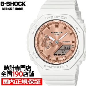 G-SHOCK ミッドサイズ メタリックダイアル GMA-S2100MD-7AJF メンズ レディース 腕時計 電池式 国内正規品 カシオ