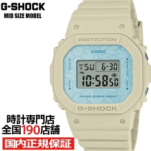 G-SHOCK ミッドサイズ ナチュラルカラー ハーブ GMD-S5600NC-9JF メンズ レディース 腕時計 電池式 デジタル スクエア 国内正規品 カシオ