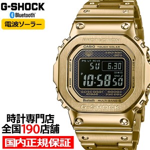 G-SHOCK フルメタル ゴールド GMW-B5000GD-9JF メンズ 腕時計 電波ソーラー Bluetooth デジタル 反転液晶 日本製 国内正規品 FINEBOYS＋