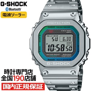 G-SHOCK FULL METAL フルメタル レインボーカラー GMW-B5000PC-1JF メンズ 腕時計 電波ソーラー Bluetooth 国内正規品 カシオ