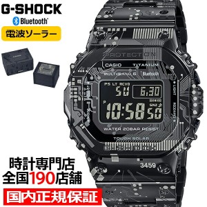 G-SHOCK フルメタル モジュール 3459 サーキットボード柄 GMW-B5000TCC-1JR メンズ 腕時計 電波ソーラー Bluetooth 国内正規品