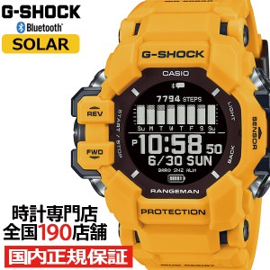 G-SHOCK レンジマン 心拍計 GPS機能 GPR-H1000-9JR メンズ 腕時計 ソーラー Bluetooth デジタル イエロー 反転液晶 国内正規品 カシオ